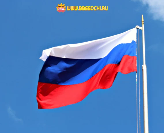 с 1 сентября в школах будут водружать Российский флаг