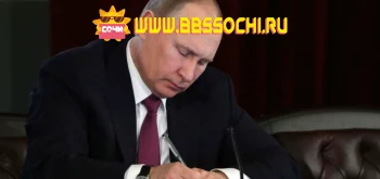 "Посейдон" будет бороться с коррупцией в России