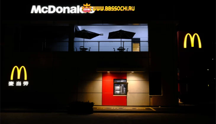 Бизнес McDonald’s в России купит Александр Говор