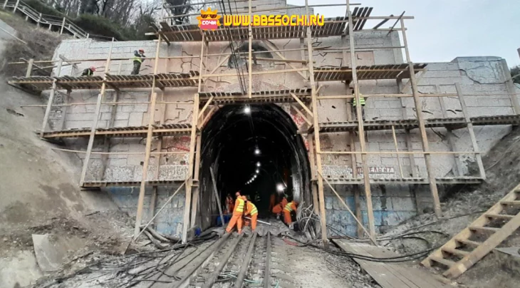 В Сочи реконструируют 110-летний железнодорожный тоннель