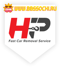 HPCarRemovals