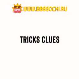 Tricksclues