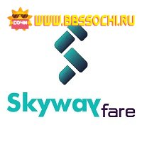 skywayfare