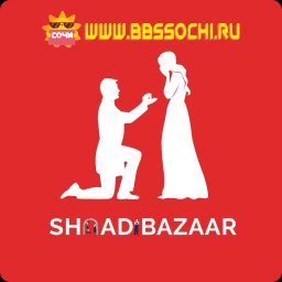 Shaadi Bazaar