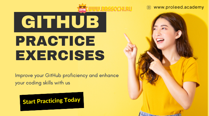 github-practice-exercise